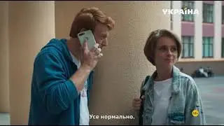 Русский сериал почти все правда 3 серия.