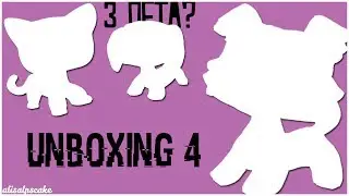 😱ДЫРКА В ЛАПЕ?? 3 ПЕТА?/ ПОСЫЛКА С ALIEXPRESS #4😱
