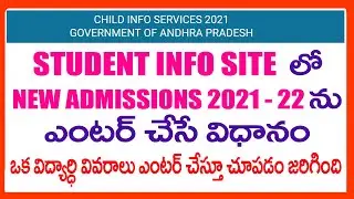 HOW TO ENTER NEW ADMISSIONS 2021 IN STUDENT INFO SITE - studentinfo.ap.gov.in/EMS UPDATES
