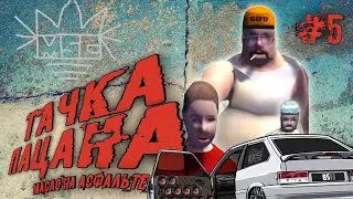как собрать четырку в my samara car?