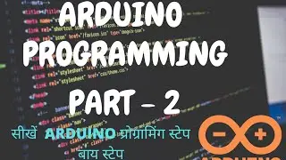 arduino Programing #2 || A brief tour of Arduino IDE