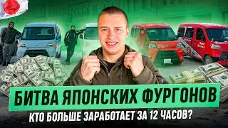 ЯПОНСКИЙ ГРУЗОВИК ДЛЯ РАБОТЫ ЗА 600.000 / СМЕНА В ЯНДЕКС ГРУЗОВОЙ / СОРЕВНОВАНИЯ Daihatsu Hijet