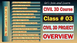 Civil 3D | Different Phases of Complete Project in Civil 3D - Class 3 | Autocad