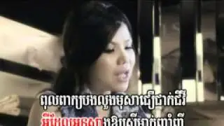 ចាំ១ជាតិ (មាស សុខសោភា)