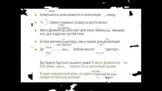 депиляция бикини дизайн
