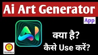 AI Art Generator || Ai Art Generator App kaise use kare