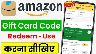 How to Redeem Amazon Gift Card | Amazon Gift Card kaise use kare | Amezon Gift Card Redeem 2024