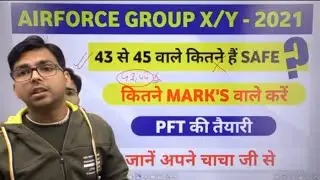 Airforce x/y 2021 Expected cut off by Mayank sir,,Jai ho Institute Not Safe if 45+