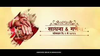 Wedding Invitaion Video I Marathi wedding Invitaion I Abhishek Bolke Graphics I Royal Invitation
