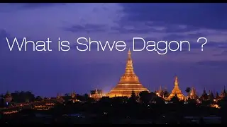 What is Shwe Dagon?