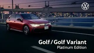 【フォルクスワーゲン･ゴルフ CM】－日本篇 2023 Volkswagen Japan『Golf / Variant』TV Commercial－