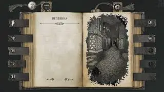 Прохождение The Life and Suffering of Sir Brante без комментариев. Часть 4. Путь дворянина