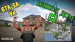 GTA SA VR(BONELAB) МОДОВАЯ КАРТА