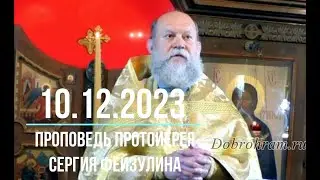 #доброхрам