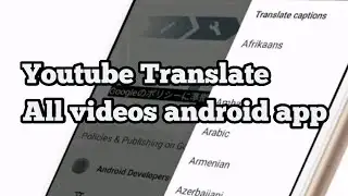 Youtube Subtitels android app