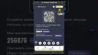 НОВЫЙ ПРОЕКТ MATRIXPORT от PAICOO СКОЛЬКО МОЖНО ЗАРАБОТАТЬ!!!???