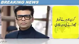 Karan Johar explains the reason behind leaving Twitter