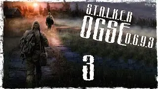 S.T.A.L.K.E.R OGSE 0.6.9.3 Final - Серия 3 [Планшет Бывалого и Чебурашка]