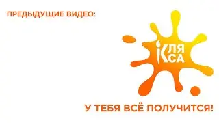Рисование воском
