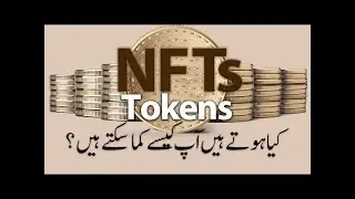 What are NFTs Coins stands for Non fungible Crypto tokens Hindi Urdu