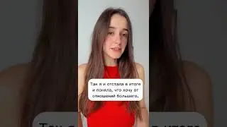 Жизнь по инерции и ее последствия😶‍🌫️ 