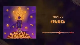 Midiice - Крышка