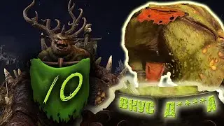 ВКУС ДОБРА | Демоны Нургла - Ку'гат (Легенда) | Патч 4.0 |Total War: Warhammer 3 | #10