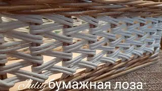 МК! Прямоугольная шкатулка часть 1