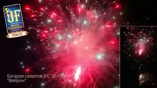 Батарея салютов  Золотой Дракон