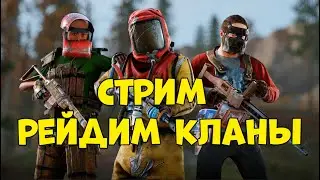 ОГО !!!!!!!  НОВОЕ ВЫЖИВАНИЕ В РАСТ