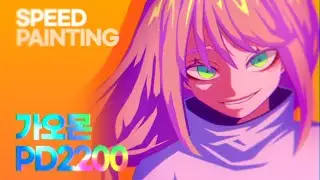 10년동안 판타블렛만 쓰던 나에게 액정 타블렛이? [가오몬 PD2200 리뷰 / SPEED PAINTING]