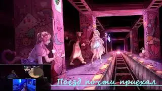 Фазма в ночи