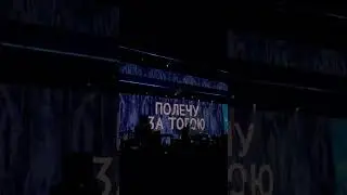 Руки Вверх - Полечу за тобой 