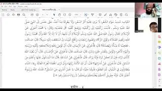 2nd hadith of 40 hadiths
