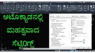 Important settings in Auto Cad
