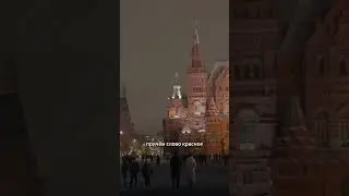 Как называлась Красная площадь раньше 