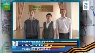 Поздравление ветеранов от жителей г. Болхова, Орло