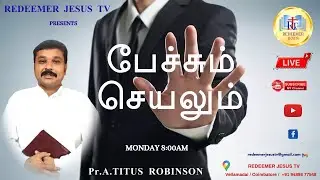 REDEEMER JESUS TV / பேச்சும் செயலும்