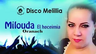 Milouda El Houceima - Oranach - Music RIF - ميلودة الحسيمة [ أورنش ] إزران نريف