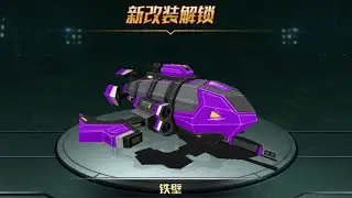 Батлкрузер Оперейшинал ٩(◕‿◕｡)۶