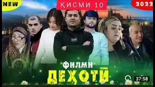 Филми 