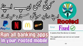 How to use banking apps in any rooted mobile || How to run any app in rooted Android..