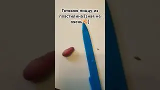 Идея не моя, но пишите какую пиццу следующию!