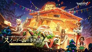 LIVE FROM JAPAN! HUGE JAPAN TOURNAMENT FINALS!