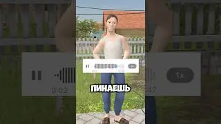 МОЙ ДЕД ОЗВУЧИЛ ПАПУ ИЗ SCHOOLBOY RUNAWAY #роблокс #shorts #бабкашоу