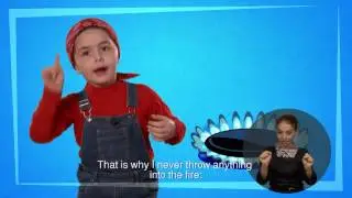 Հրդե՜հ է, հրդե՜հ  / Fire! Fire!