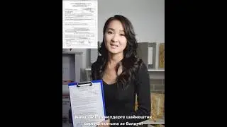 Кыргызстанда сертификацияланган СИП-панелдер!