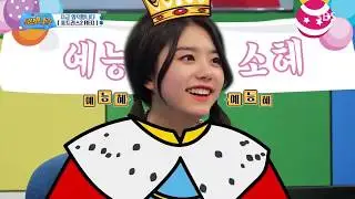 [유희낙락] Yes, I love it!! 지금 입덕합니다!! 포트리스2(Fortress2) RED!! 애교벌칙 걸려서 멘탈나간 아이오아이(IOI)김소혜!! 벌칙 애교세트 모음!!