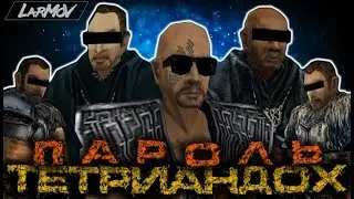 The password is TETRIANDOCH [GOTHIC RAP] (+ ENG Subtitles)