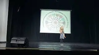 Касаткина Кира (6лет) - Делай что нравится